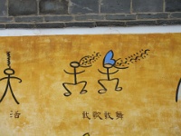 2009 China 624